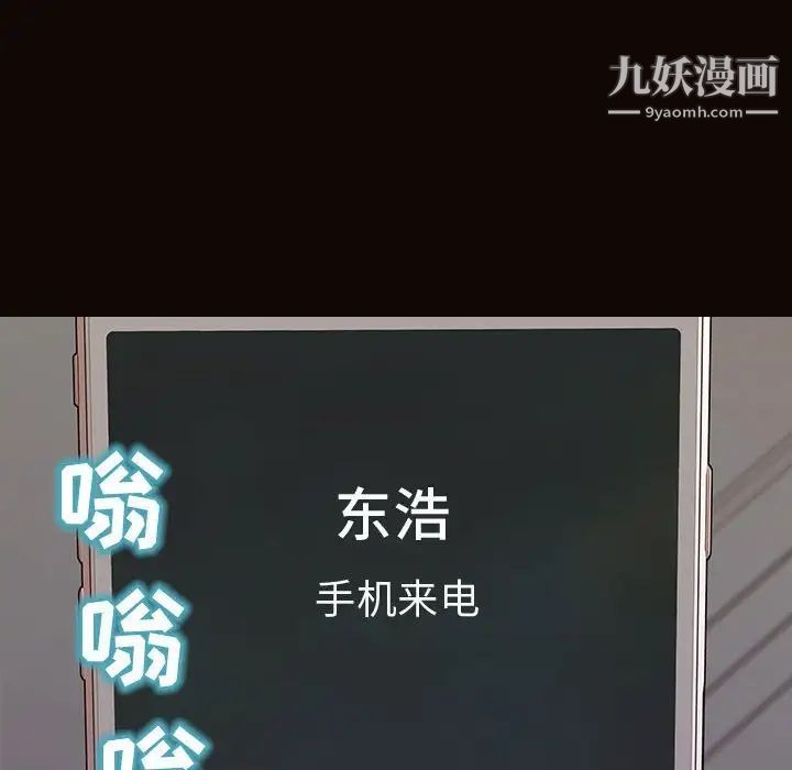 网红吴妍智第53话