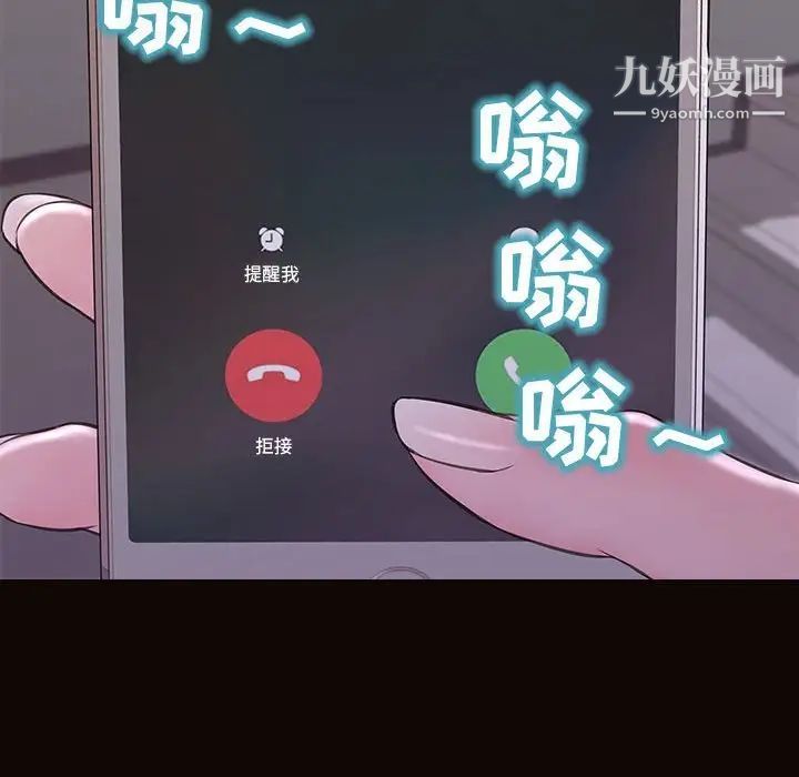 網紅吳妍智第53話
