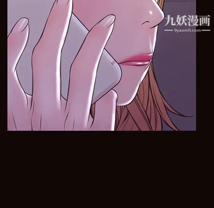網紅吳妍智第53話