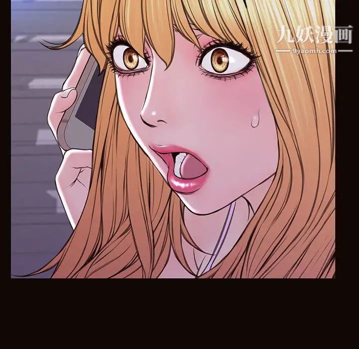 網紅吳妍智第53話