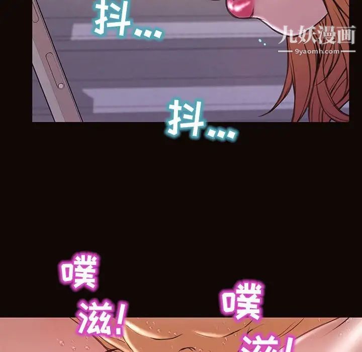 網紅吳妍智第53話