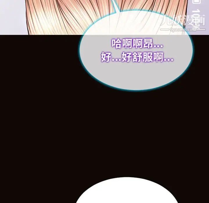 网红吴妍智第53话