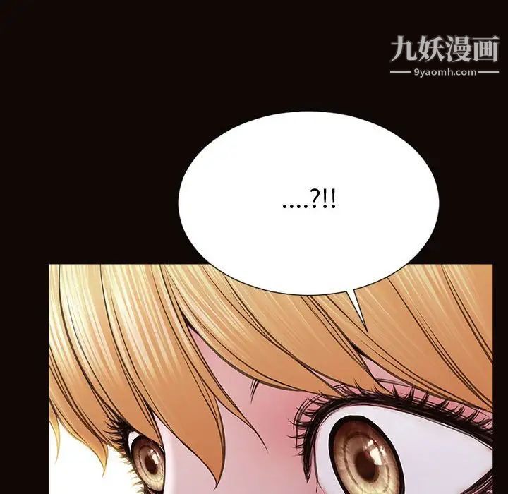 網紅吳妍智最終話