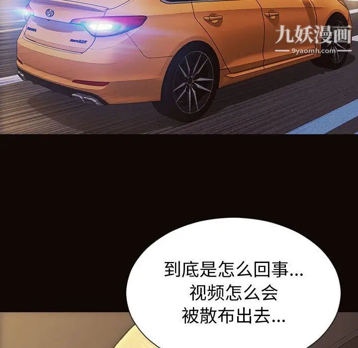 网红吴妍智最终话