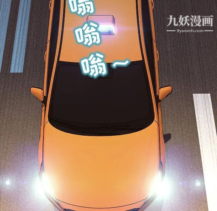 网红吴妍智最终话