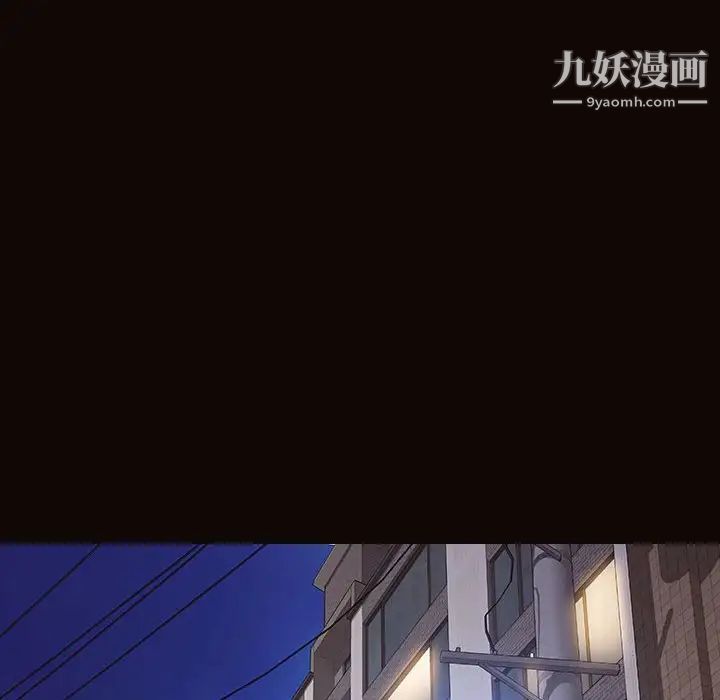 網紅吳妍智最終話