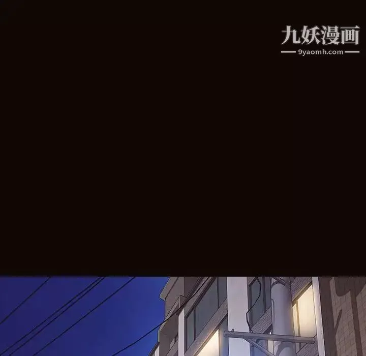 網紅吳妍智最終話