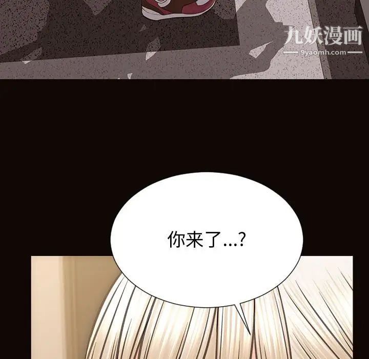 網紅吳妍智最終話