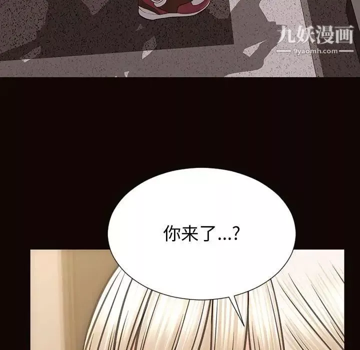 網紅吳妍智最終話