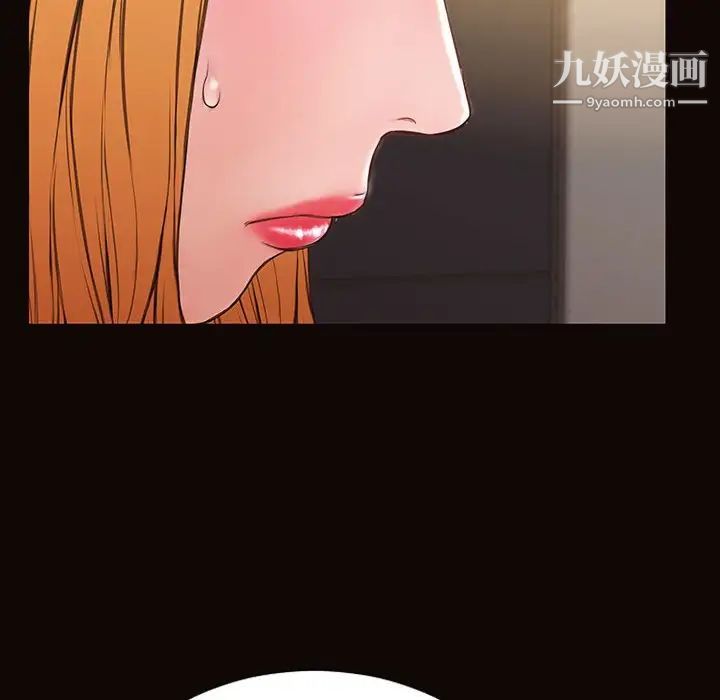 网红吴妍智最终话