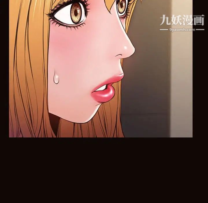 网红吴妍智最终话
