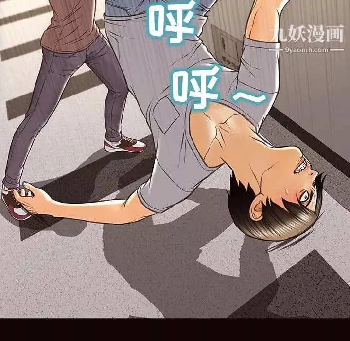 網紅吳妍智最終話