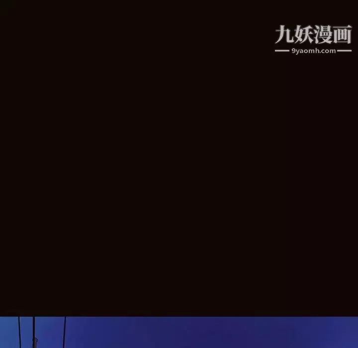 網紅吳妍智最終話
