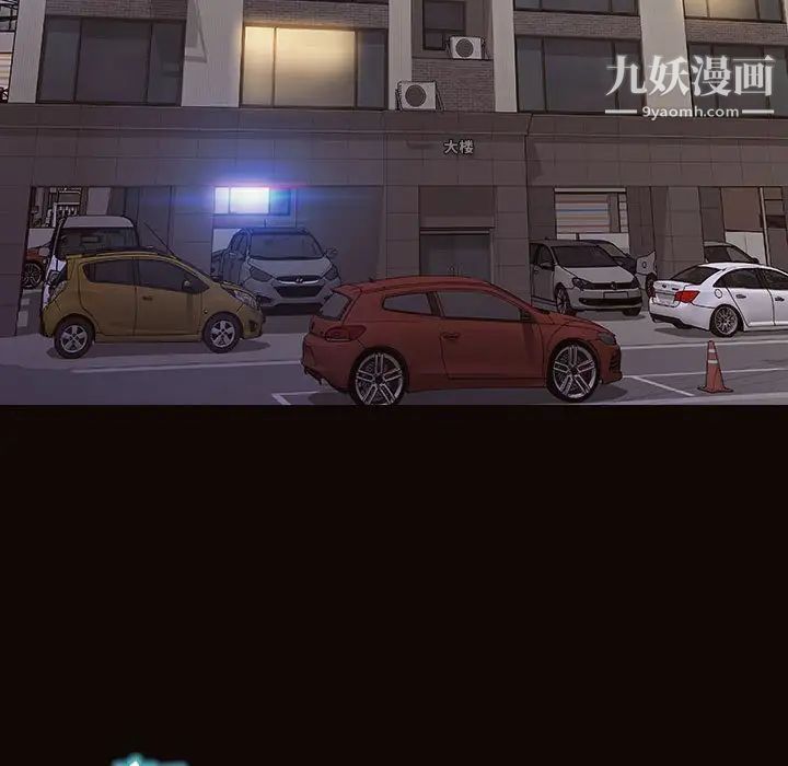 網紅吳妍智最終話