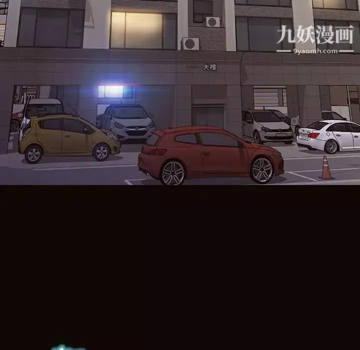 網紅吳妍智最終話