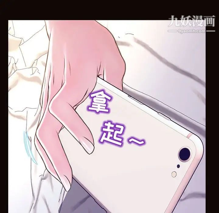網紅吳妍智最終話