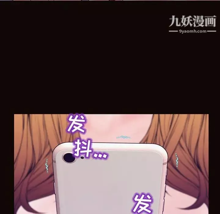 網紅吳妍智最終話