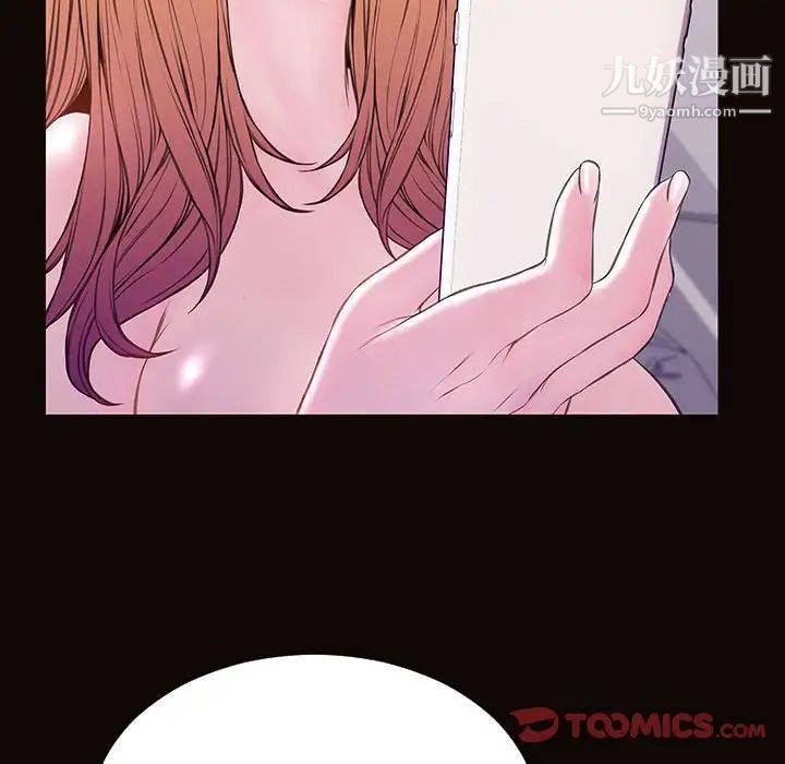网红吴妍智最终话