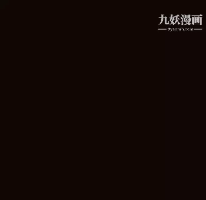 網紅吳妍智最終話