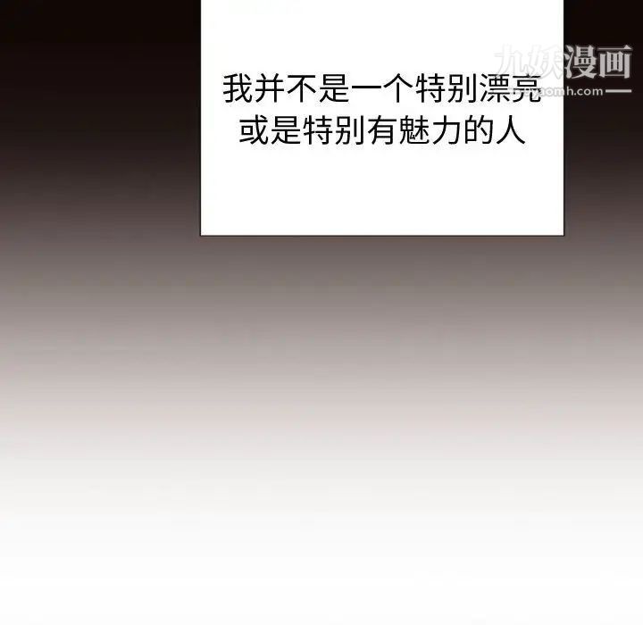 网红吴妍智最终话