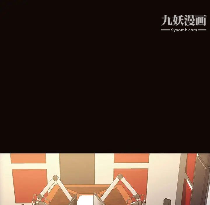 網紅吳妍智最終話