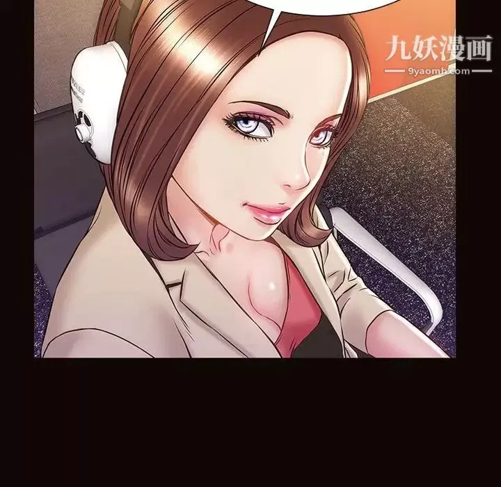 網紅吳妍智最終話