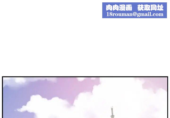 主播小姐第1话