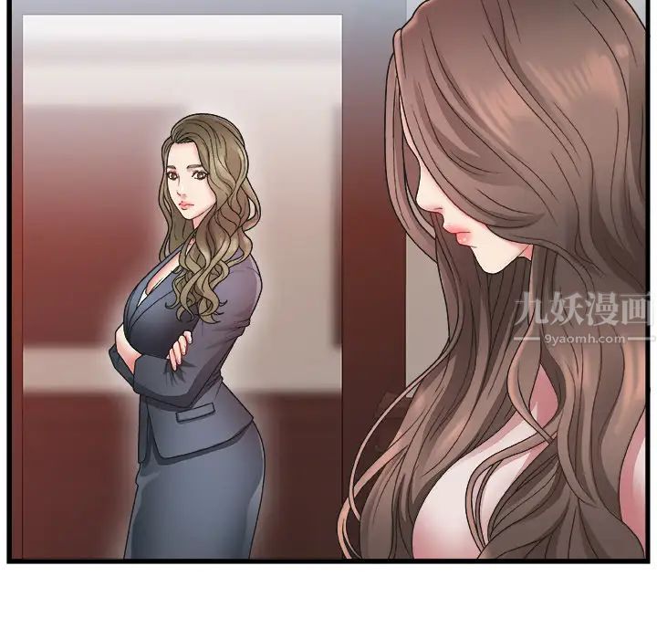 主播小姐第1话