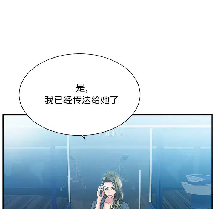 主播小姐第1话