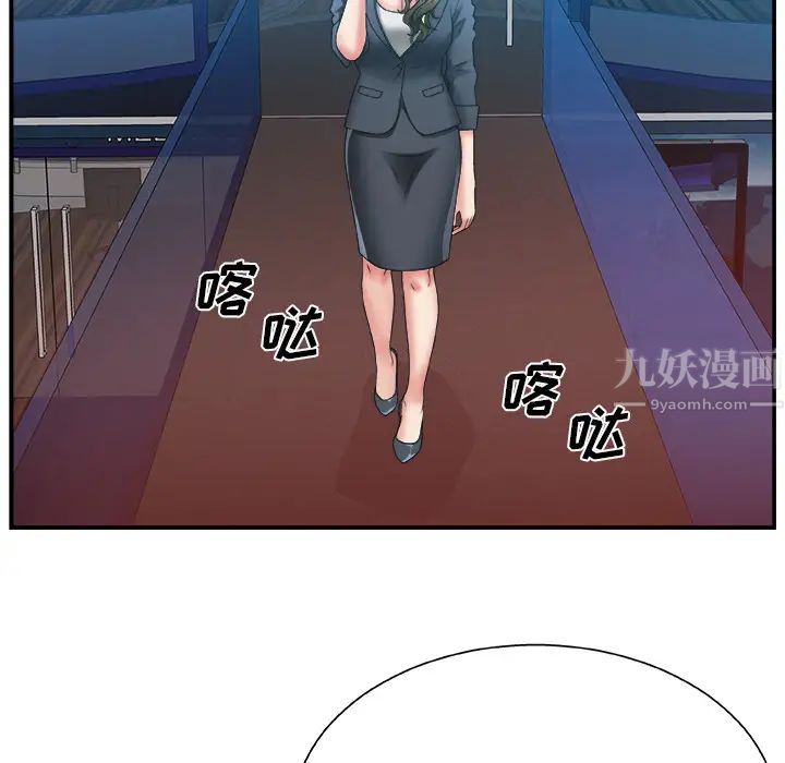 主播小姐第1话