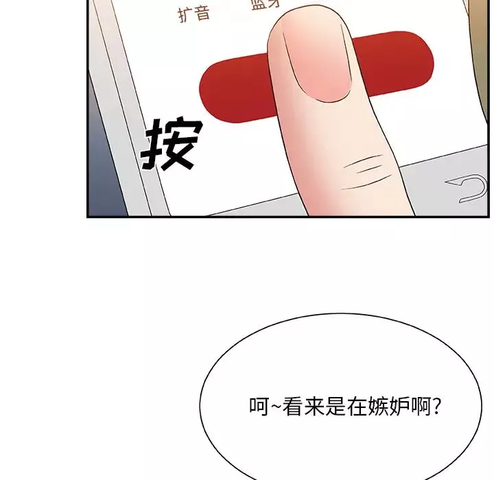 主播小姐第1话