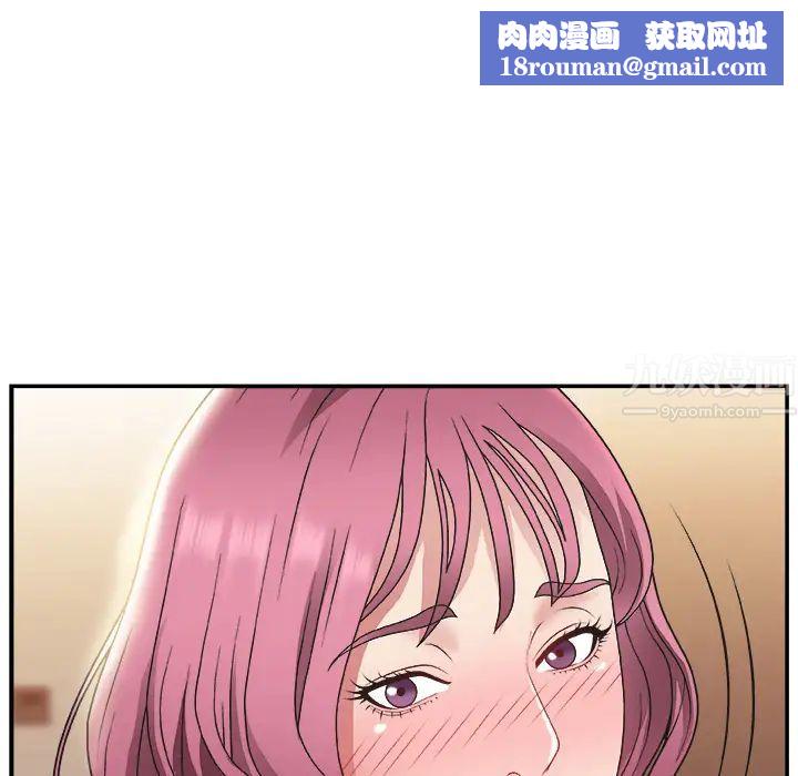 主播小姐第1话