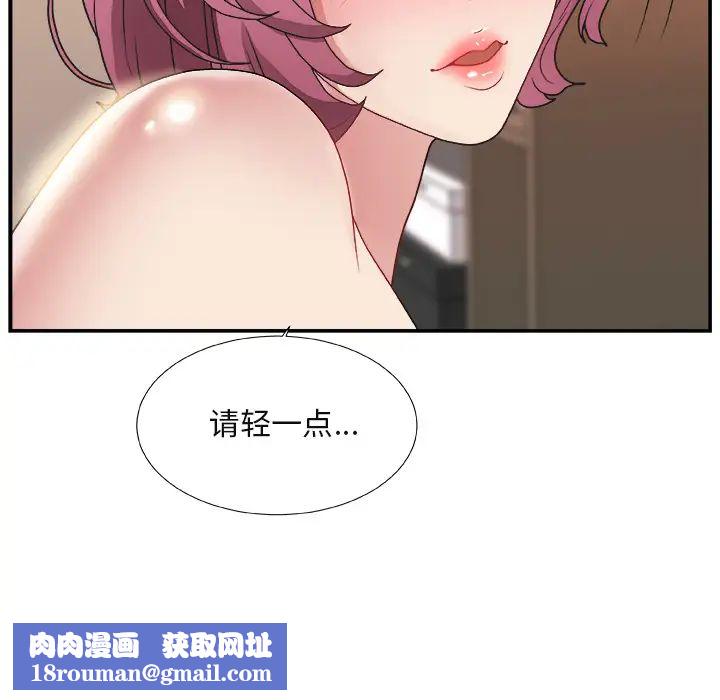 主播小姐第1话