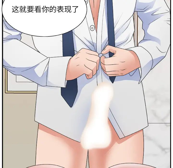 主播小姐第1话