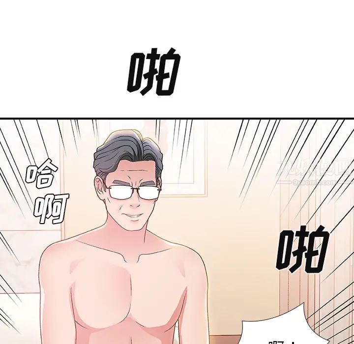 主播小姐第1话