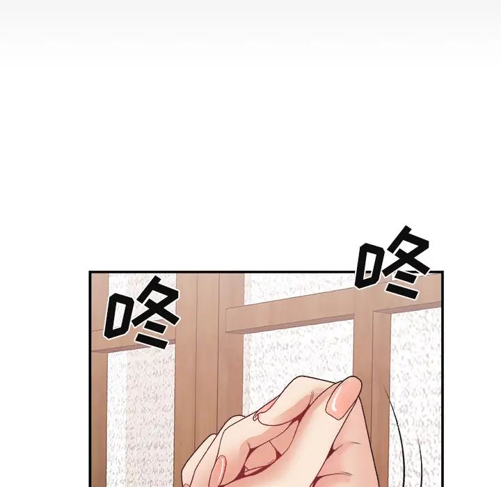主播小姐第1话