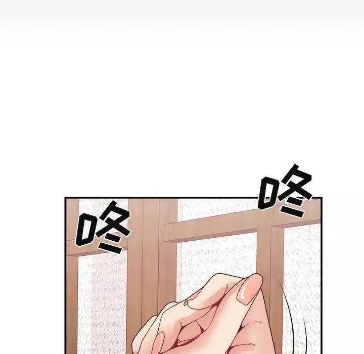 主播小姐第1话