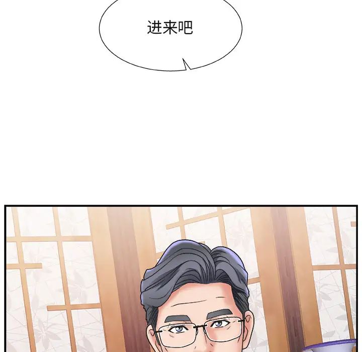 主播小姐第1话
