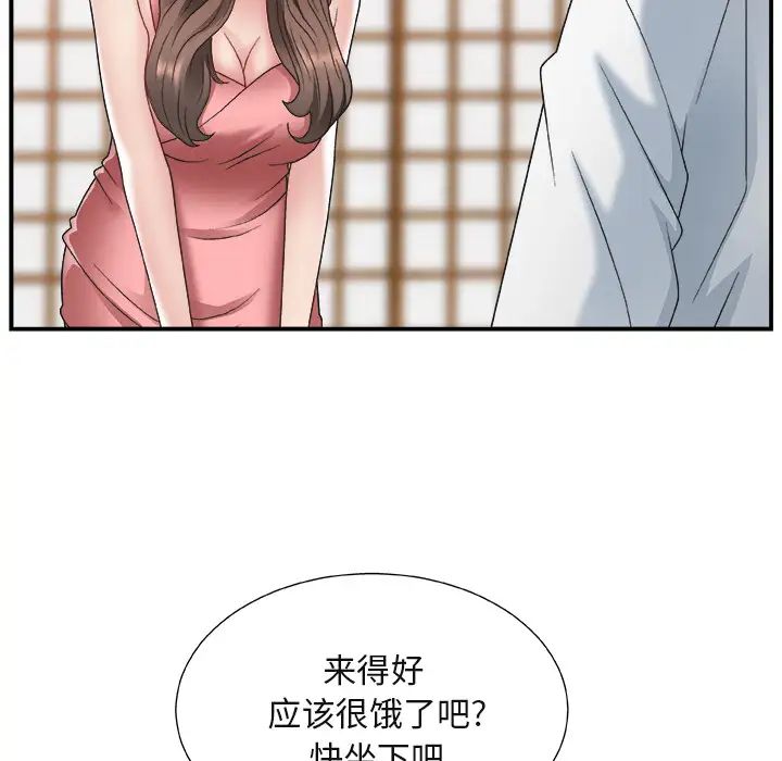 主播小姐第1话
