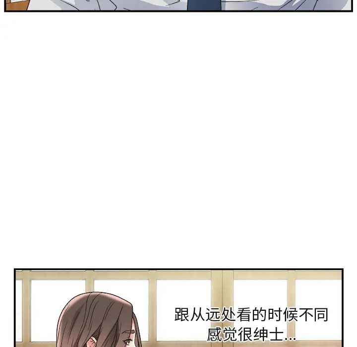 主播小姐第1话