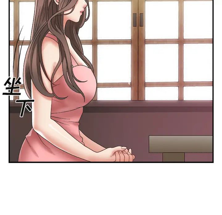 主播小姐第1话