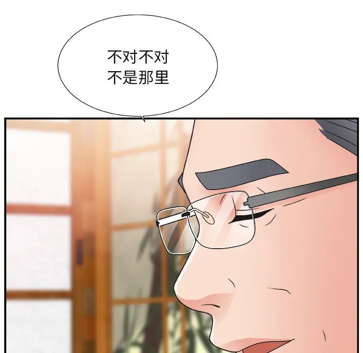 主播小姐第1话