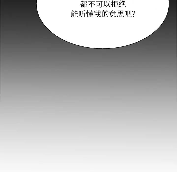 主播小姐第1话