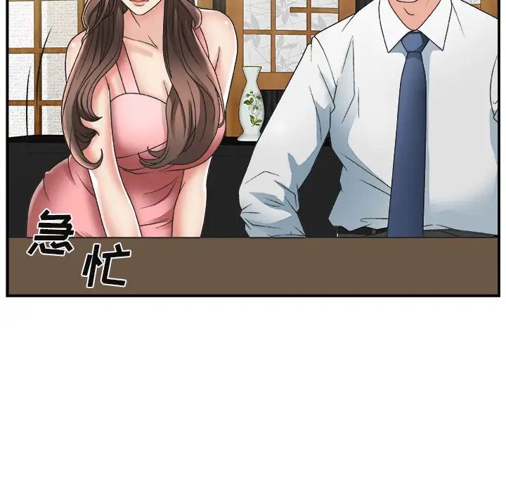 主播小姐第1话