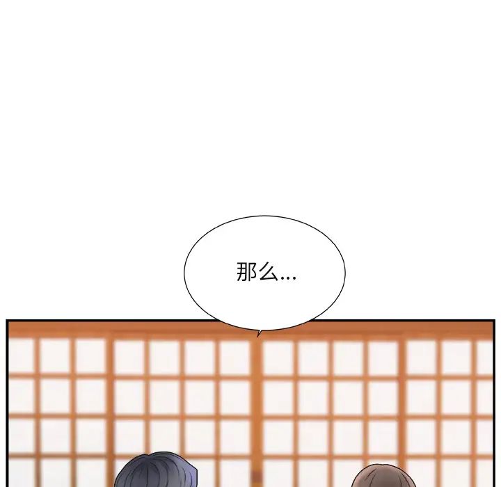 主播小姐第1话