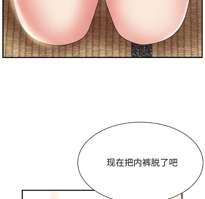 主播小姐第1话