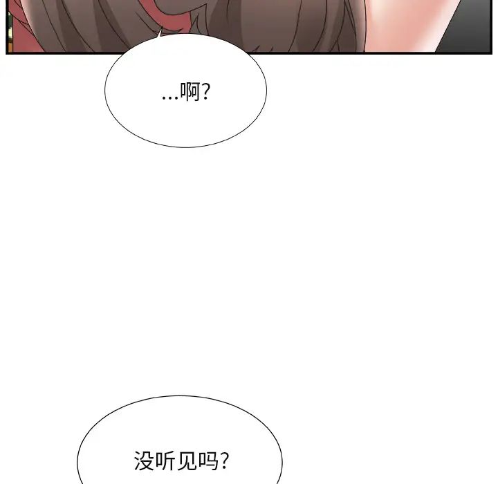 主播小姐第1话