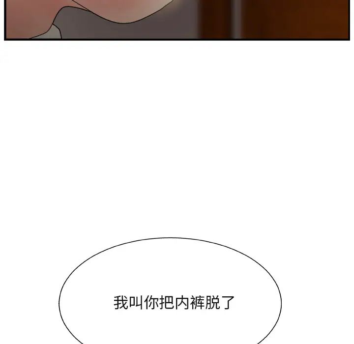 主播小姐第1话
