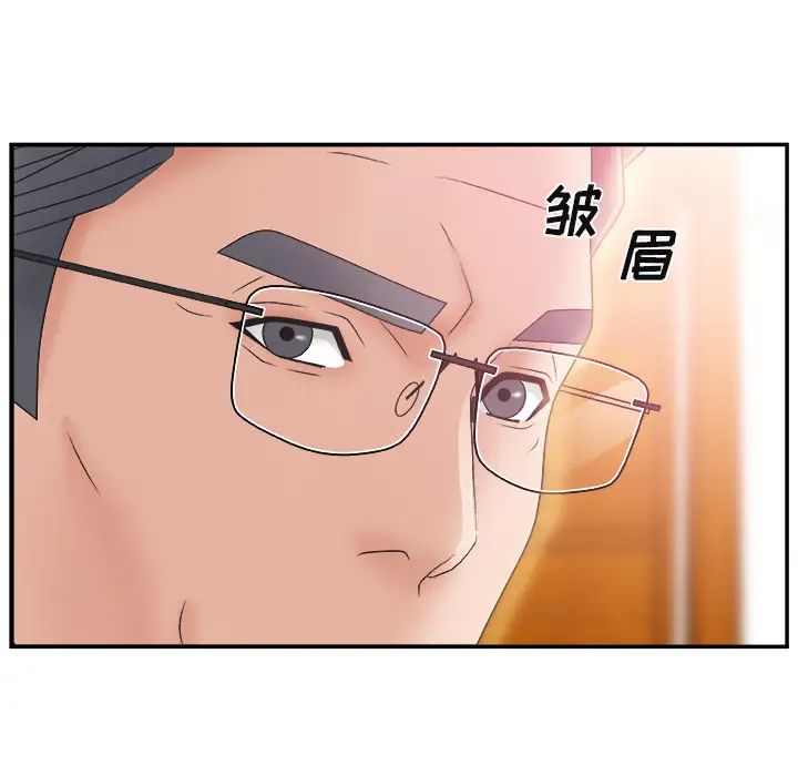 主播小姐第2话