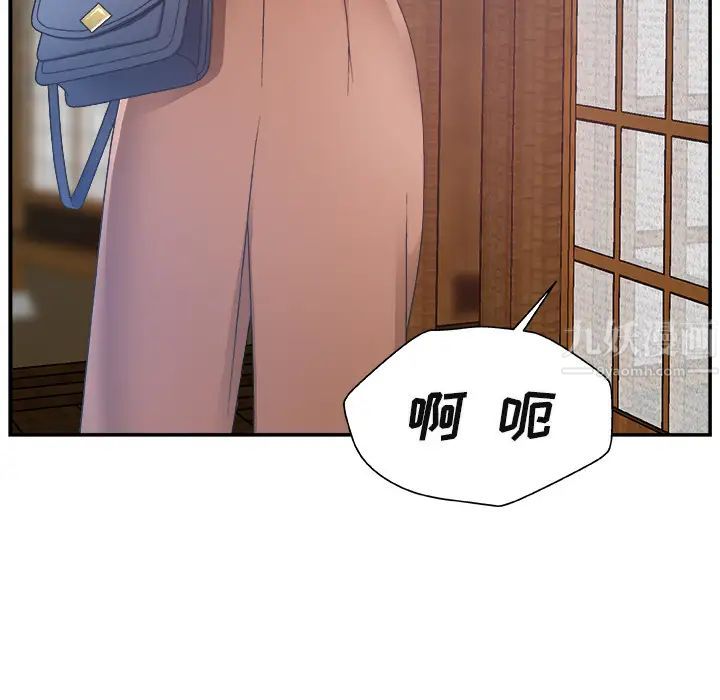 主播小姐第2话